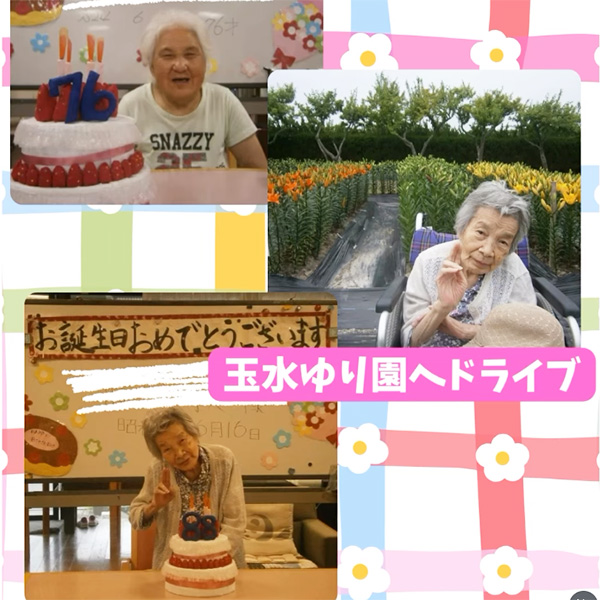 アイコン