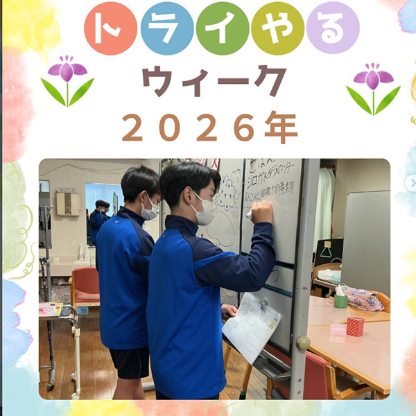 アイコン