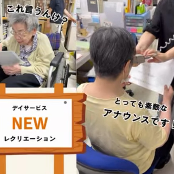 アイコン